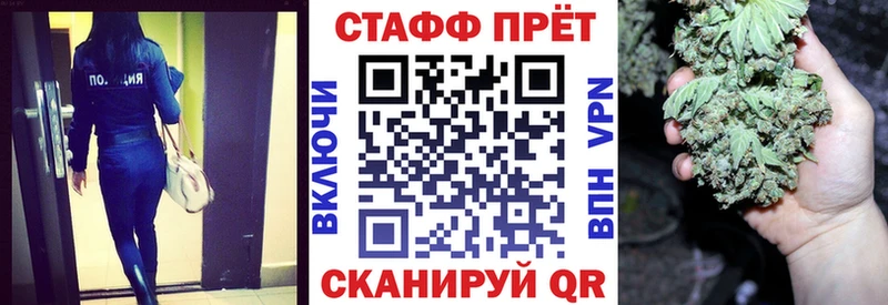 Купить наркоту Орлов СОЛЬ Мефедрон МАРИХУАНА КОКАИН