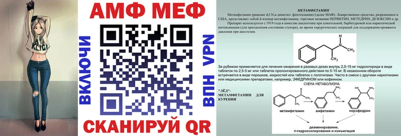 Амфетамин Розовый Орлов