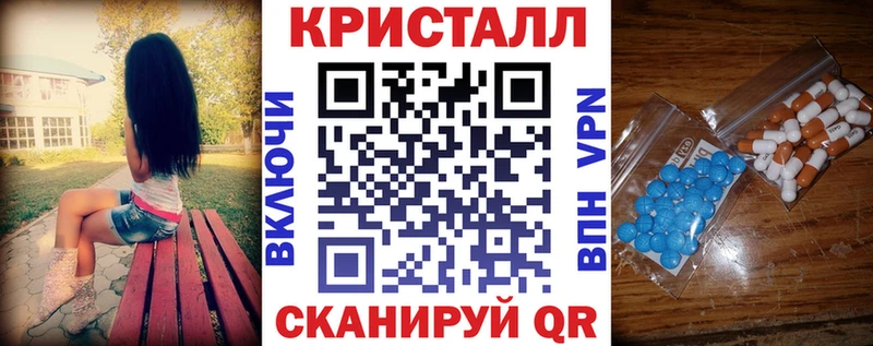 АМФ Розовый Орлов
