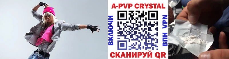Альфа ПВП кристаллы  где продают наркотики  Орлов 