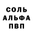 АМФЕТАМИН Розовый Qristine Isaxanyan