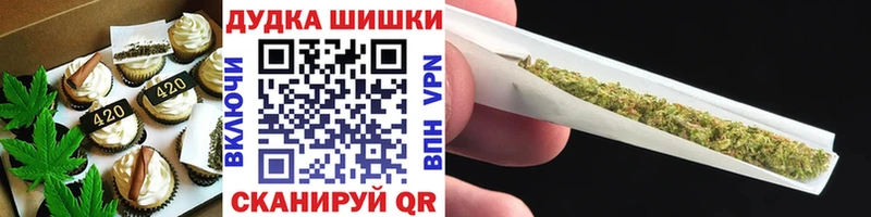 Canna-Cookies конопля  сайты даркнета какой сайт  Орлов 