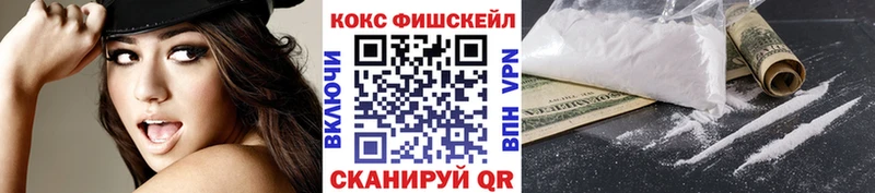 КОКАИН Эквадор  Орлов 