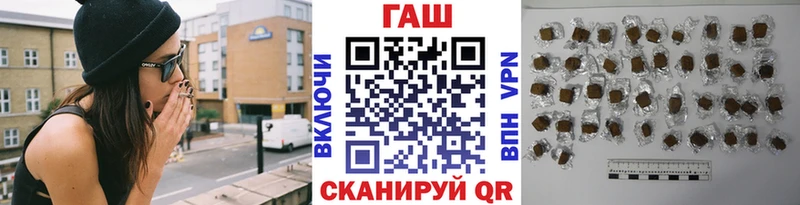 ГАШ гарик Орлов