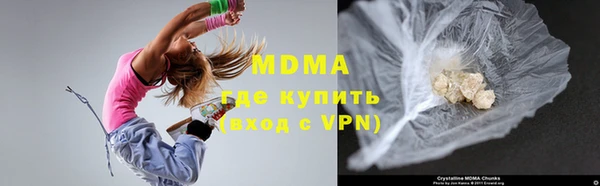 бутик Пестово