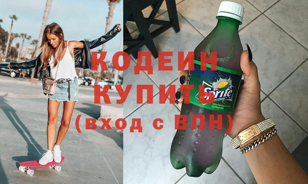 эйфоретик Алексин