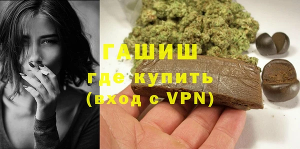 МДМА Алексеевка