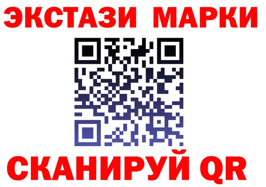 Ecstasy VHQ маркетплейс маркетплейс гидра Орлов