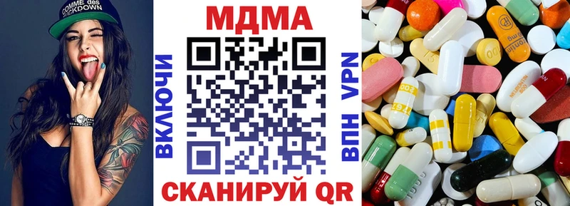MDMA кристаллы блэк спрут ссылка Орлов