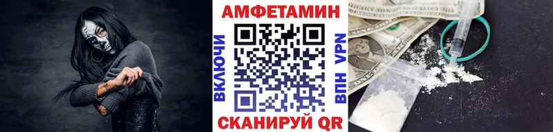 Метамфетамин мет  Орлов 