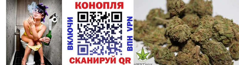 Бошки марихуана Ganja  купить   Орлов 
